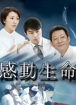 叮叮当呀 &#8211; 特制牛仔上衣 [54P-102MB]